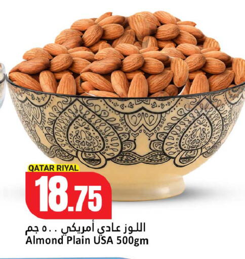available at Dana Hypermarket in Qatar - Al-Shahaniya