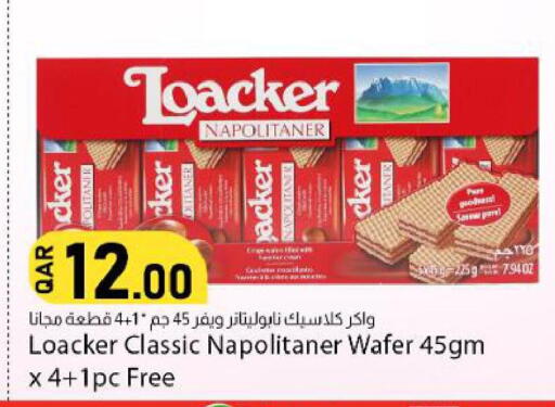 available at دانا ماركت in قطر - الضعاين