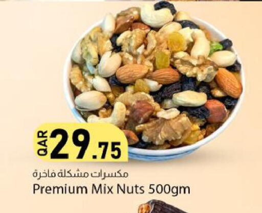 available at Dana Market in Qatar - Doha