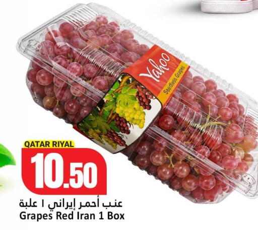 Grapes from Qatar available at Dana Hypermarket in Qatar - Al-Shahaniya