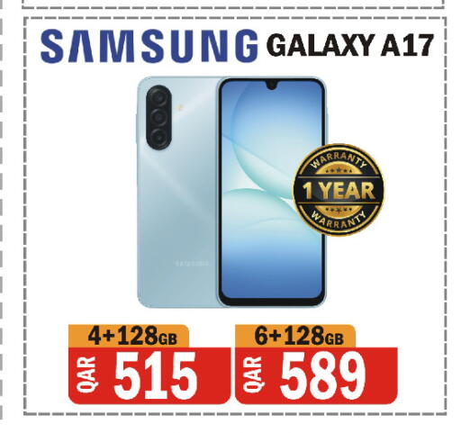 available at البلدي اليوم in قطر - الشحانية