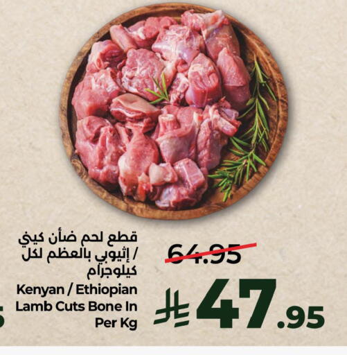 available at LULU Hypermarket in KSA, Saudi Arabia, Saudi - Al Khobar