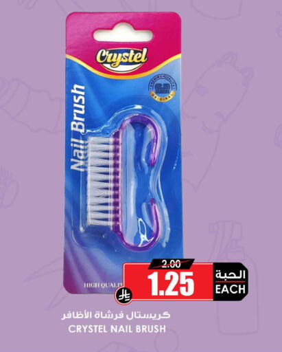 available at أسواق النخبة in مملكة العربية السعودية, السعودية, سعودية - جدة