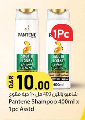 available at دانا ماركت in قطر - الضعاين