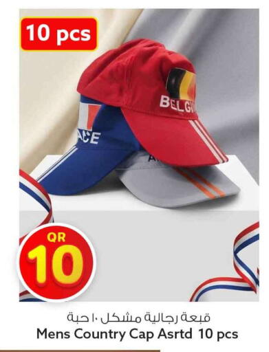 available at Safari Hypermarket in Qatar - Al Khor