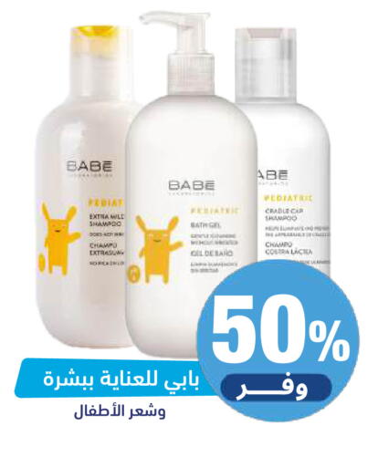 available at United Pharmacies in KSA, Saudi Arabia, Saudi - Dammam