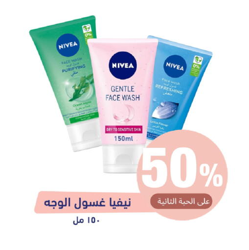 available at United Pharmacies in KSA, Saudi Arabia, Saudi - Jeddah