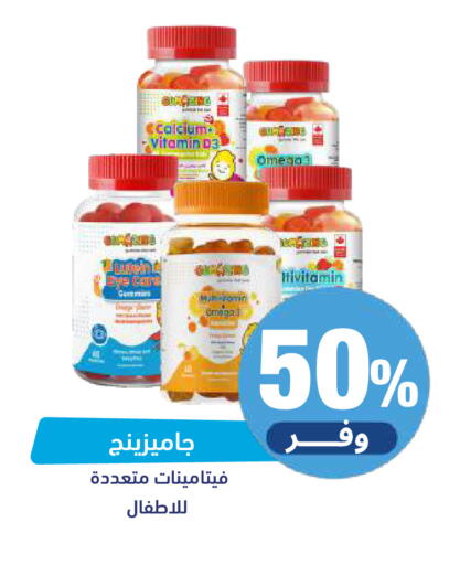 available at United Pharmacies in KSA, Saudi Arabia, Saudi - Tabuk