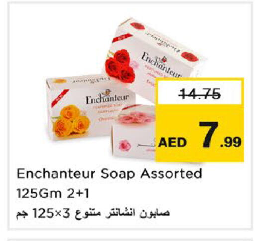 available at Nesto Hypermarket in UAE - Ras al Khaimah