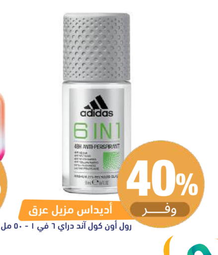 available at United Pharmacies in KSA, Saudi Arabia, Saudi - Al Khobar
