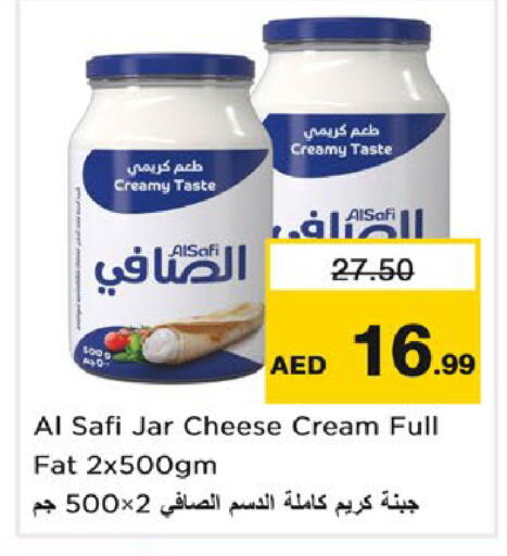 available at نستو هايبرماركت in الإمارات العربية المتحدة , الامارات - رَأْس ٱلْخَيْمَة