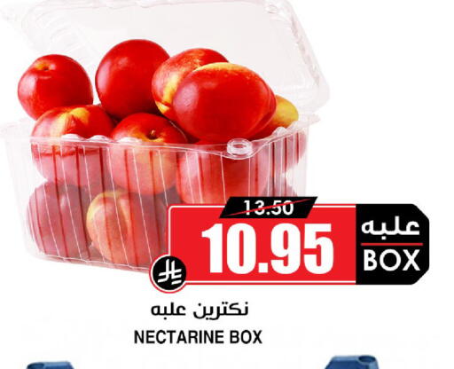 Nectarine available at أسواق النخبة in مملكة العربية السعودية, السعودية, سعودية - جدة