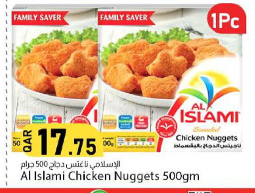 available at دانا ماركت in قطر - الضعاين