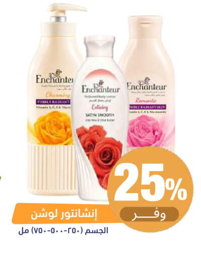 available at United Pharmacies in KSA, Saudi Arabia, Saudi - Al Khobar
