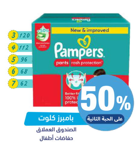 available at United Pharmacies in KSA, Saudi Arabia, Saudi - Al Khobar