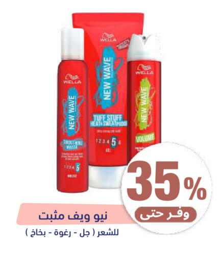 available at United Pharmacies in KSA, Saudi Arabia, Saudi - Al Khobar