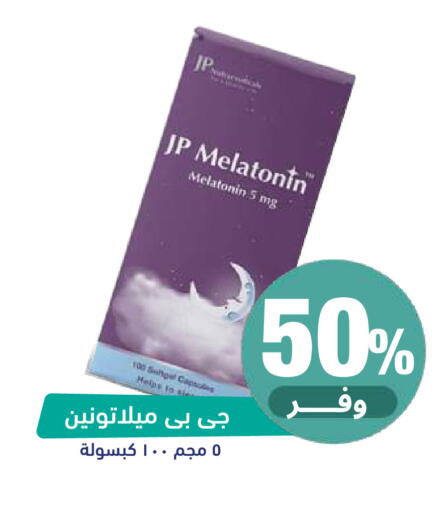 available at United Pharmacies in KSA, Saudi Arabia, Saudi - Al Khobar