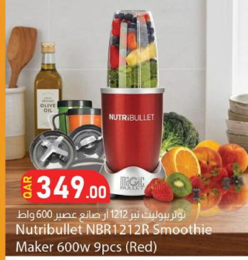 available at دانا ماركت in قطر - الضعاين