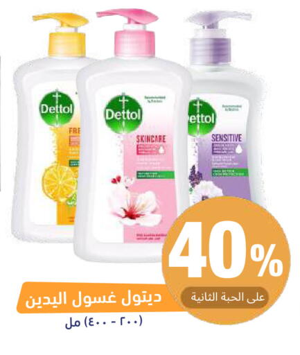 available at United Pharmacies in KSA, Saudi Arabia, Saudi - Al Khobar