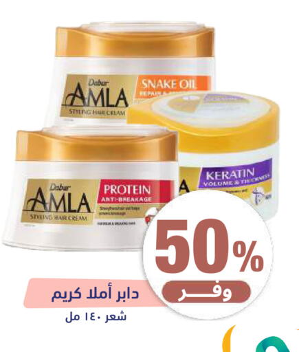 available at United Pharmacies in KSA, Saudi Arabia, Saudi - Jeddah