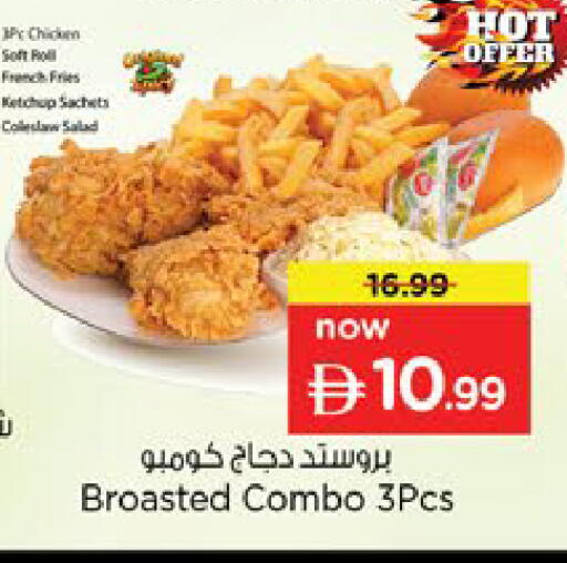 available at Nesto Hypermarket in UAE - Ras al Khaimah