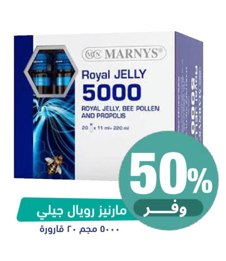 available at United Pharmacies in KSA, Saudi Arabia, Saudi - Ar Rass