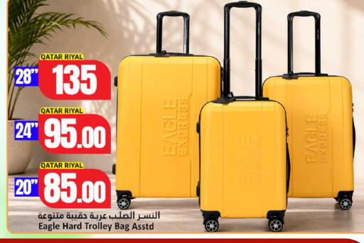 available at دانة هايبرماركت in قطر - الشحانية