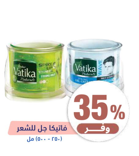 available at United Pharmacies in KSA, Saudi Arabia, Saudi - Al Khobar