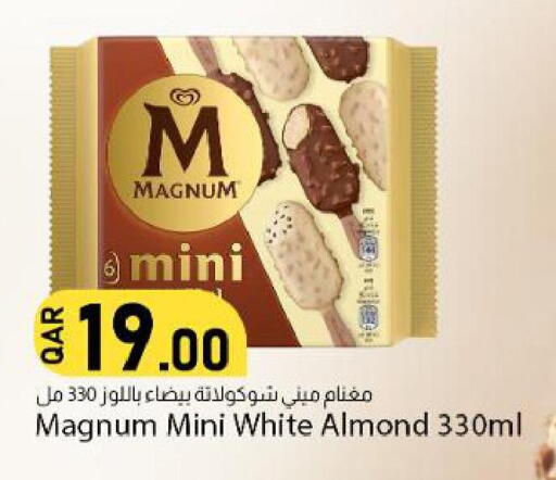 available at دانا ماركت in قطر - الضعاين
