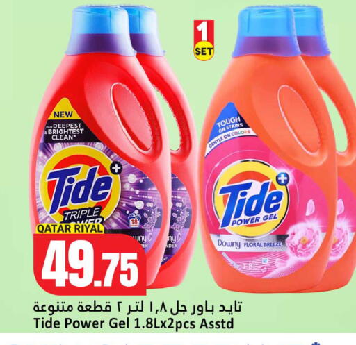 available at Dana Hypermarket in Qatar - Al-Shahaniya