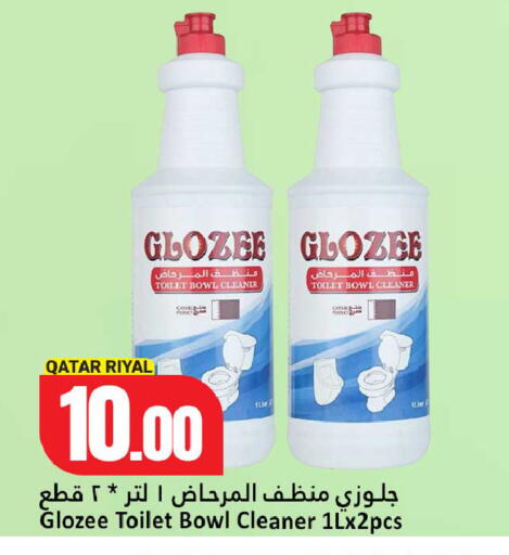 available at دانة هايبرماركت in قطر - الدوحة