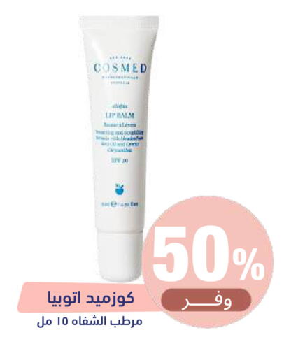 available at United Pharmacies in KSA, Saudi Arabia, Saudi - Medina