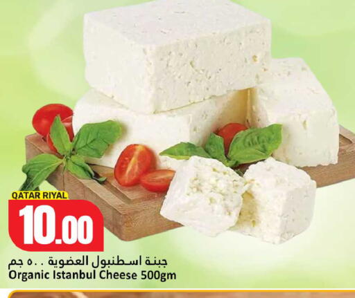 available at Dana Hypermarket in Qatar - Al-Shahaniya