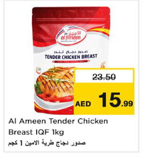 available at Nesto Hypermarket in UAE - Ras al Khaimah