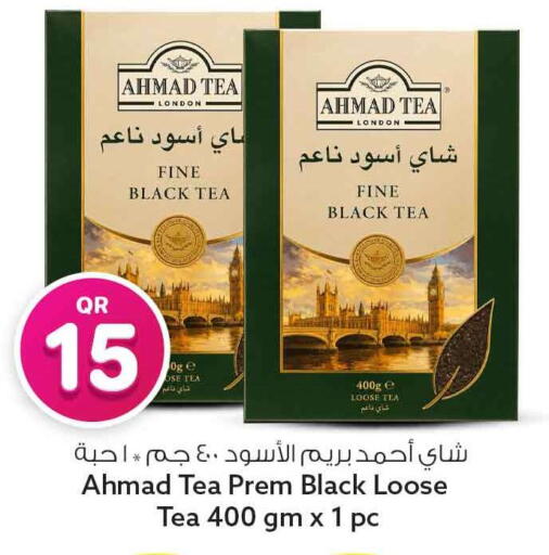 available at سفاري هايبر ماركت in قطر - أم صلال