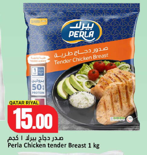 available at Dana Hypermarket in Qatar - Al-Shahaniya