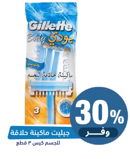 available at United Pharmacies in KSA, Saudi Arabia, Saudi - Al Khobar