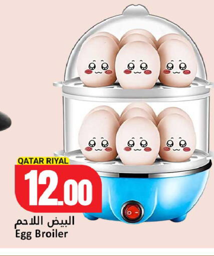 available at Dana Hypermarket in Qatar - Al Khor