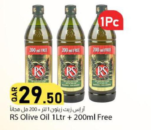 available at دانا ماركت in قطر - الضعاين