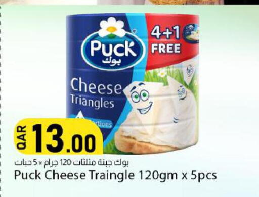 available at دانا ماركت in قطر - الضعاين