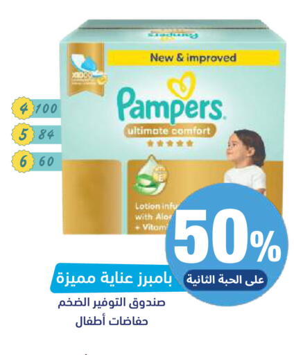 available at صيدلية المتحدة in مملكة العربية السعودية, السعودية, سعودية - تبوك