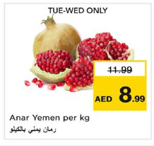from Yemen available at نستو هايبرماركت in الإمارات العربية المتحدة , الامارات - رَأْس ٱلْخَيْمَة