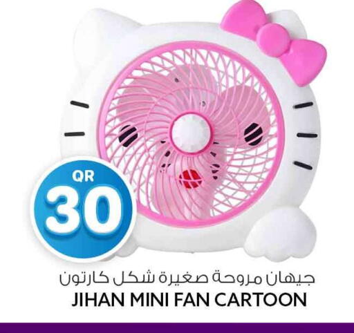 available at سفاري هايبر ماركت in قطر - أم صلال