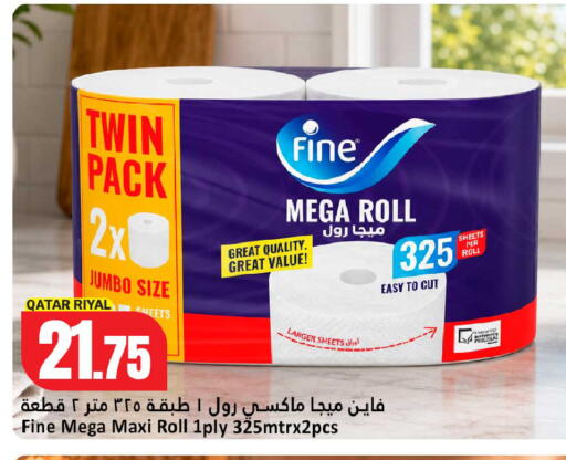 available at Dana Hypermarket in Qatar - Al-Shahaniya