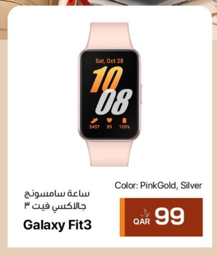 available at RP Tech in Qatar - Umm Salal
