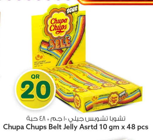 available at سفاري هايبر ماركت in قطر - أم صلال