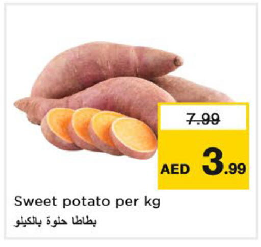 Sweet Potato available at نستو هايبرماركت in الإمارات العربية المتحدة , الامارات - رَأْس ٱلْخَيْمَة