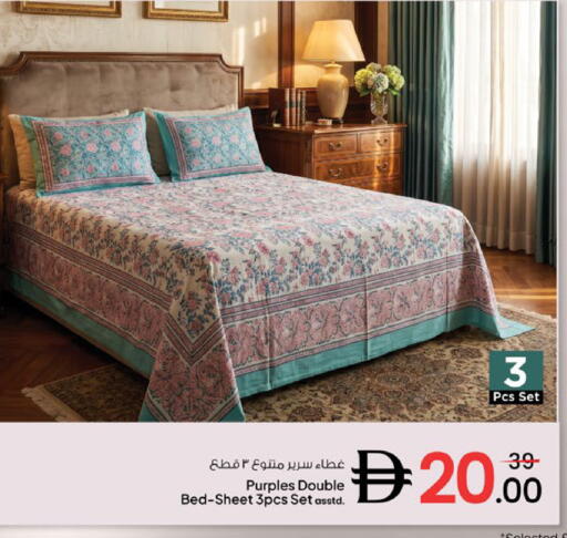 available at نستو هايبرماركت in الإمارات العربية المتحدة , الامارات - رَأْس ٱلْخَيْمَة