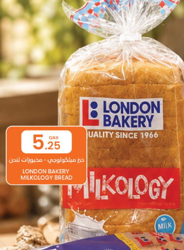 available at Al Baladi Al Yawm in Qatar - Al Shamal