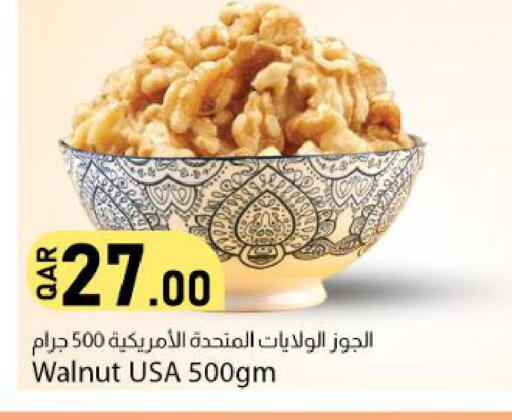 available at دانا ماركت in قطر - الضعاين